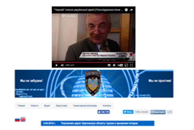 Photo 3. The example of reputation manipulation of Armed Forces authorities by mass media